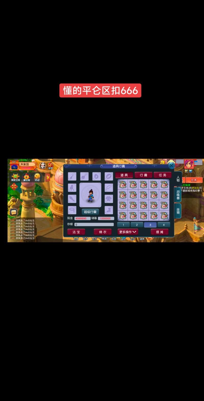 梦幻私服是什么？带你了解非官方模仿版本的新奇玩法