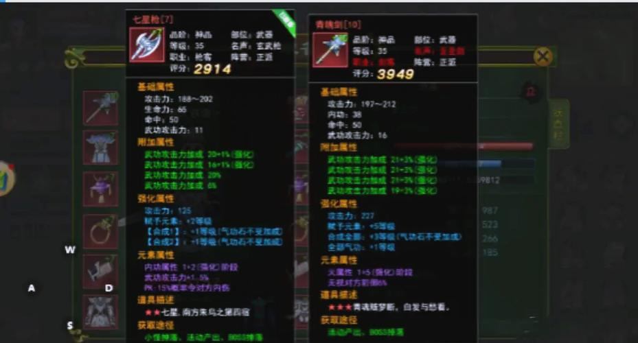 热血江湖私服攻略：职业选择、装备系统详解与PK对战技巧