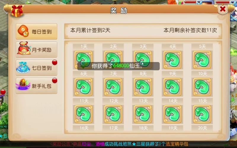 揭秘梦幻私服有多深的水？版本、人气及安全性全解析