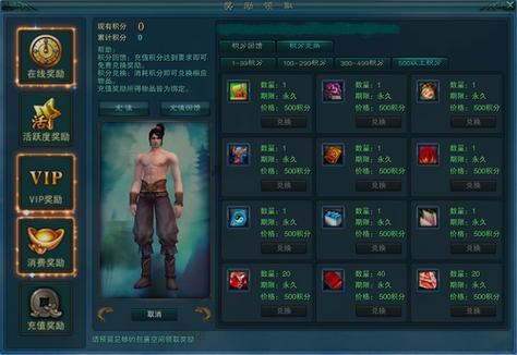 玩诛仙sf要注意这些问题！服务器稳定性、充值及爆率都得小心