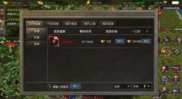 传奇sf玩家看过来!搭建玩法及相关知识分享,速来了解 第4张 传奇sf玩家看过来!搭建玩法及相关知识分享,速来了解 第4张