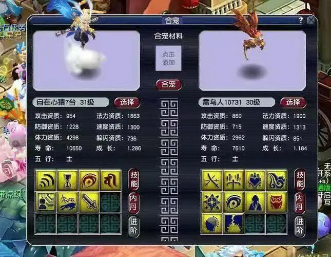 梦幻西游私服风险揭秘：安全隐忧与法律风险，玩家必看避坑指南  第2张