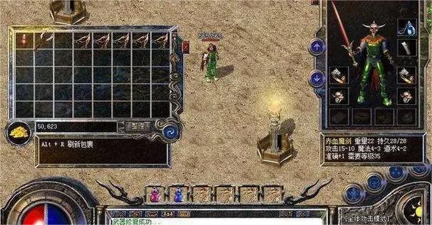 玩家对传奇sf有疑惑？教你在哪下载及谨防山寨管网