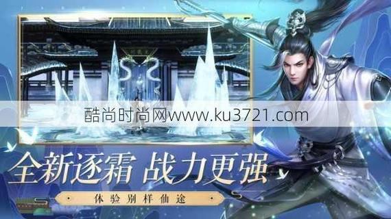 诛仙私发网是什么？能带来哪些好处？如何找到适合的？