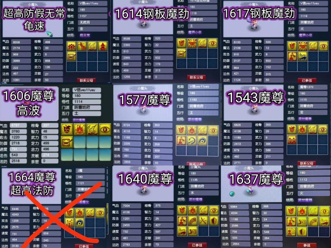 玩梦幻私服必知诀窍！与官方正版游戏有何差距？