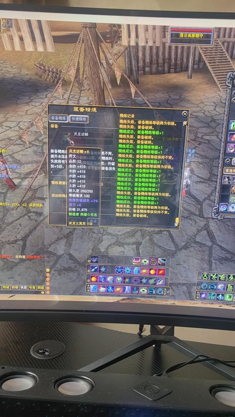 玩完美国际私服要知道这些！下载需谨慎，问题反馈无门？