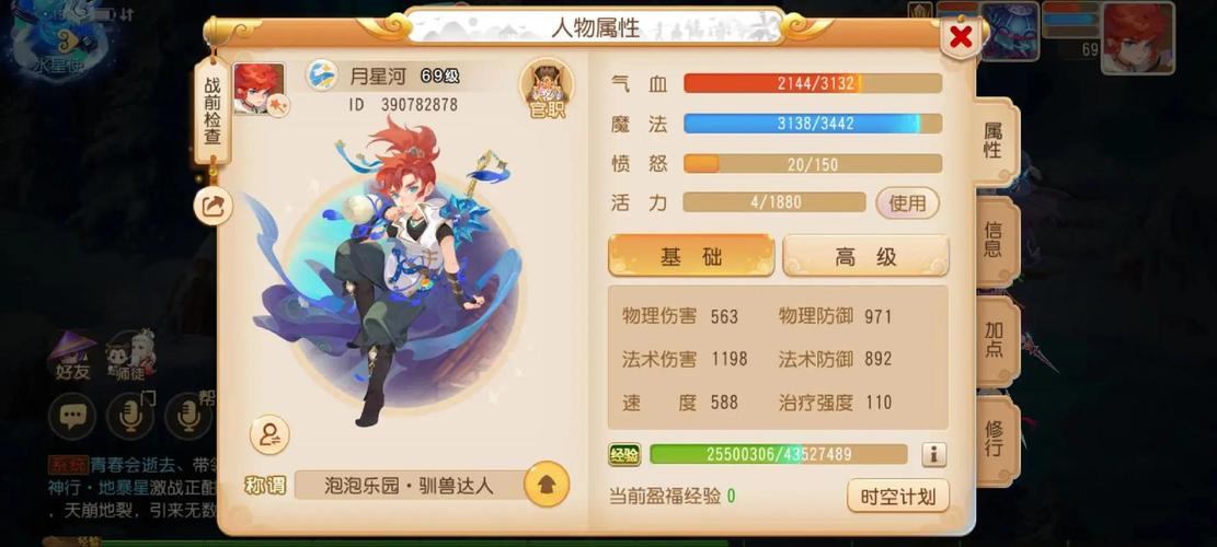 梦幻sf玩法大揭秘！带你体验不一样的游戏乐趣