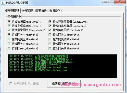 热血传奇私服技术大揭秘，服务器搭建及版本玩法全知道