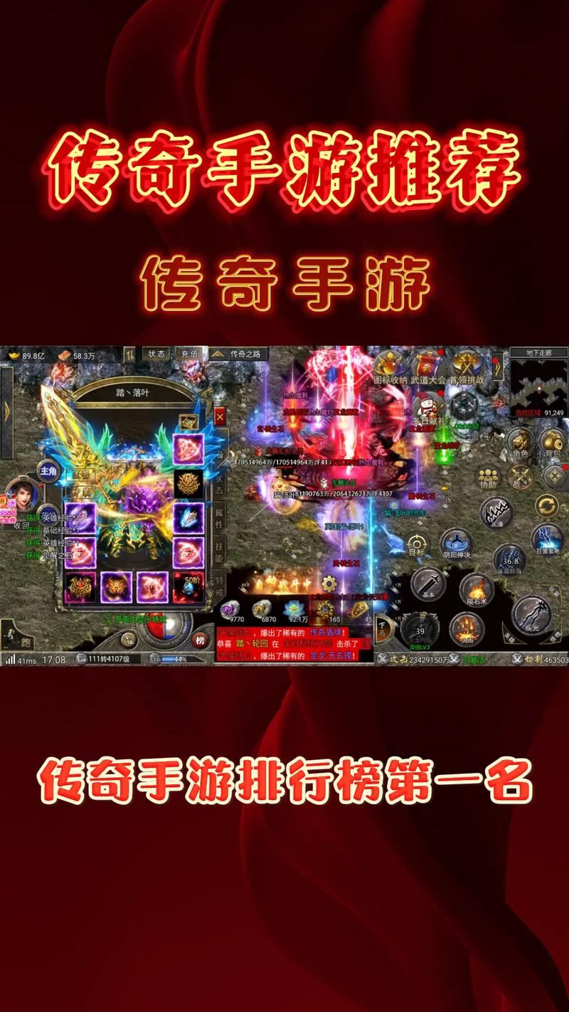 传奇sf哪里下载及收费标准？这里给你出出主意