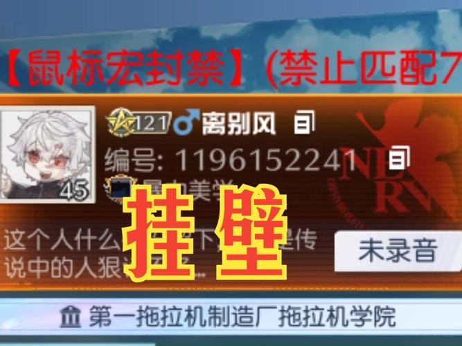 魔域私服外挂危害大！玩家打怪费力，外挂者轻松获利？