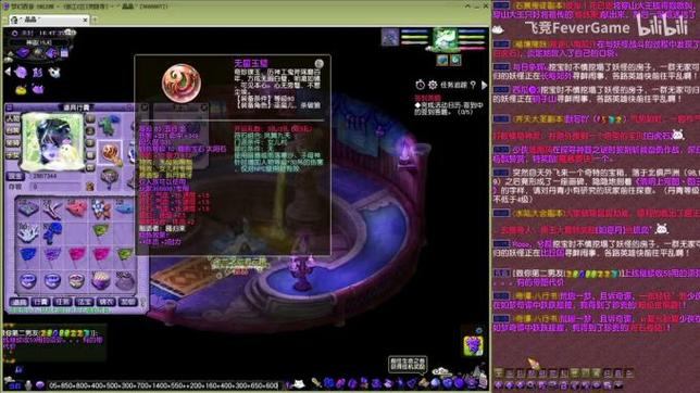 热血江湖私服发布网怎么找？这些窍门你知道吗？  第4张