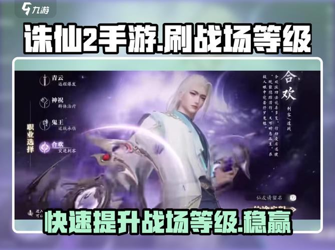 喜欢玩游戏的看过来！聊一聊诛仙sf那些你不知道的事儿