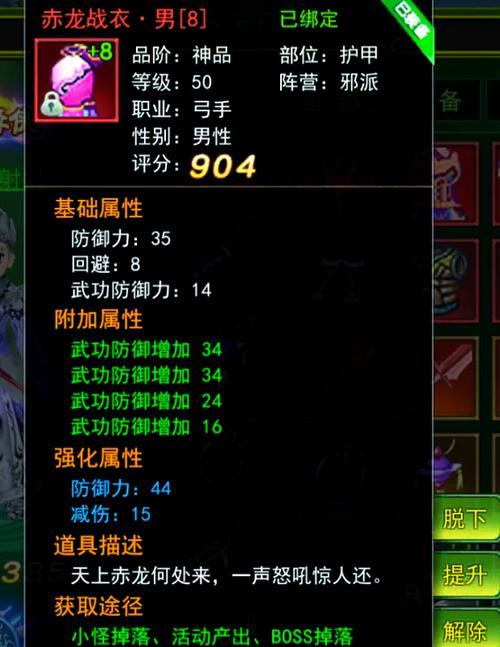 热血江湖私服：非官方服务器，灵活设置，全新装备体验