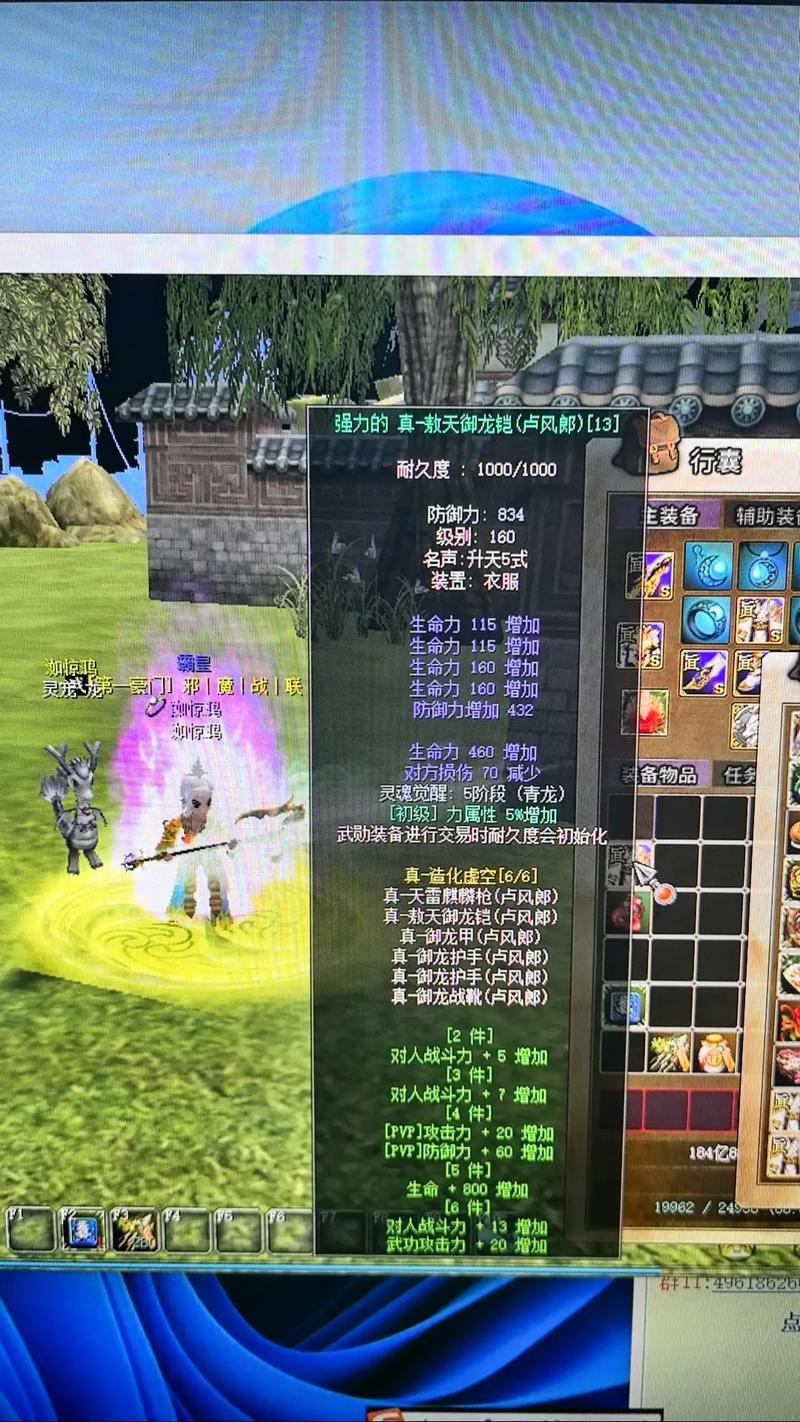 热血江湖私服：非官方服务器，灵活设置，全新装备体验