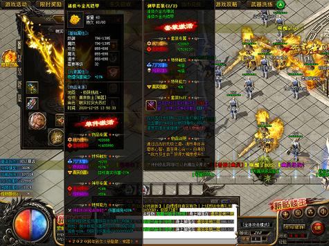 揭秘传奇sf！版本乱象与服务器问题大曝光，助你避坑