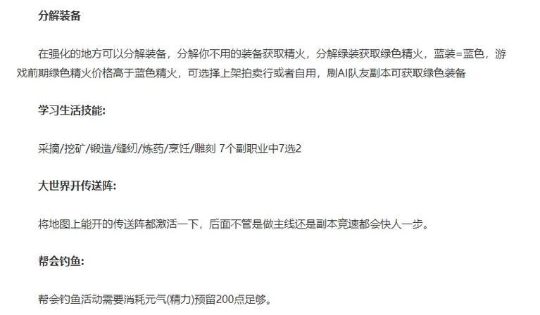 诛仙sf玩家看过来！开服资讯获取途径及游戏特点全解析