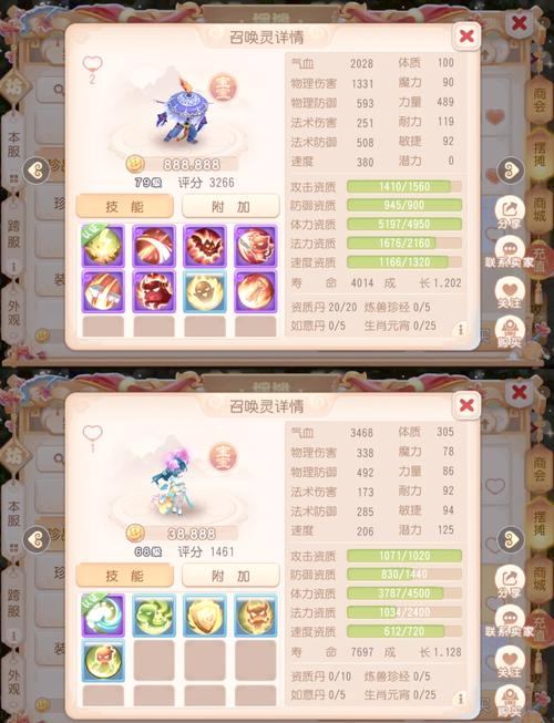 玩梦幻sf必备知识！进入准备及角色创建窍门大揭秘