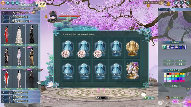 玩完美世界私服常遇问题？这些情况你得了解！下载渠道很关键