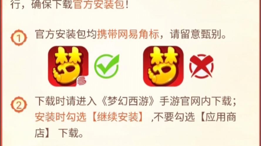 玩梦幻私服的注意了！千万别用官服账号登录，这些玄机要记好