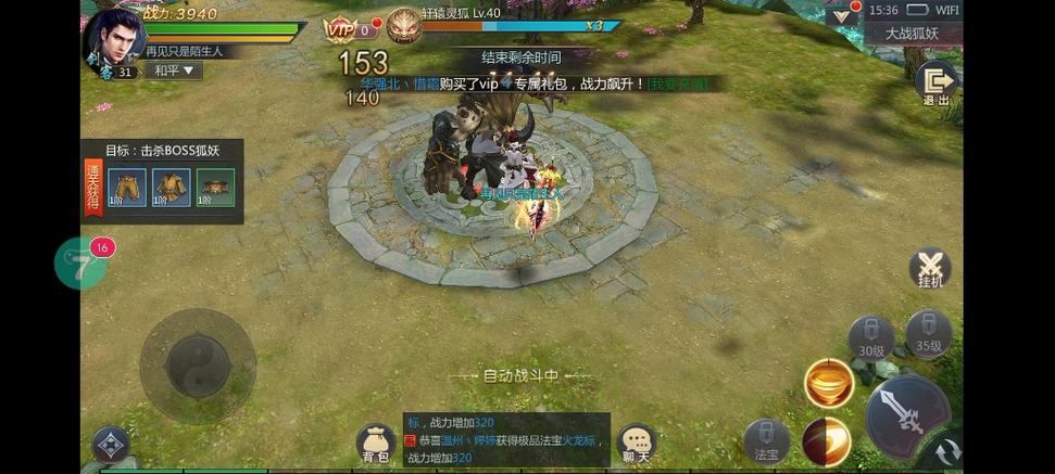 诛仙私发网玩法大揭秘！自定义版本与怀旧版玩法全解析？