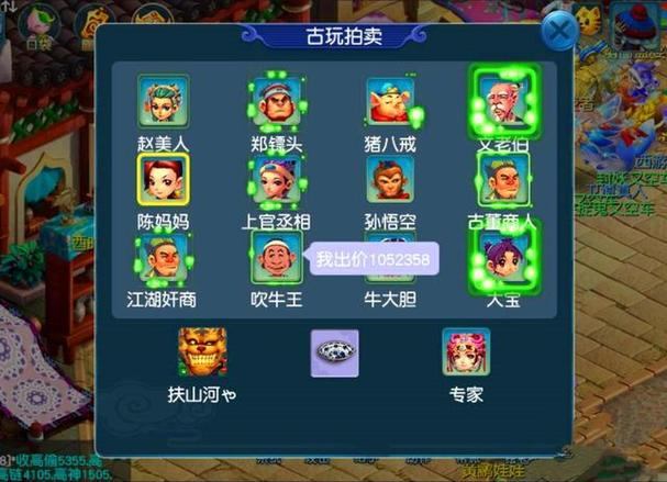 玩梦幻西游私服？违法风险高，正规服更稳定  第4张