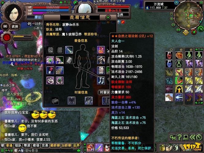 完美国际私服的特色玩法及便捷登录方式，助你畅玩游戏世界  第4张