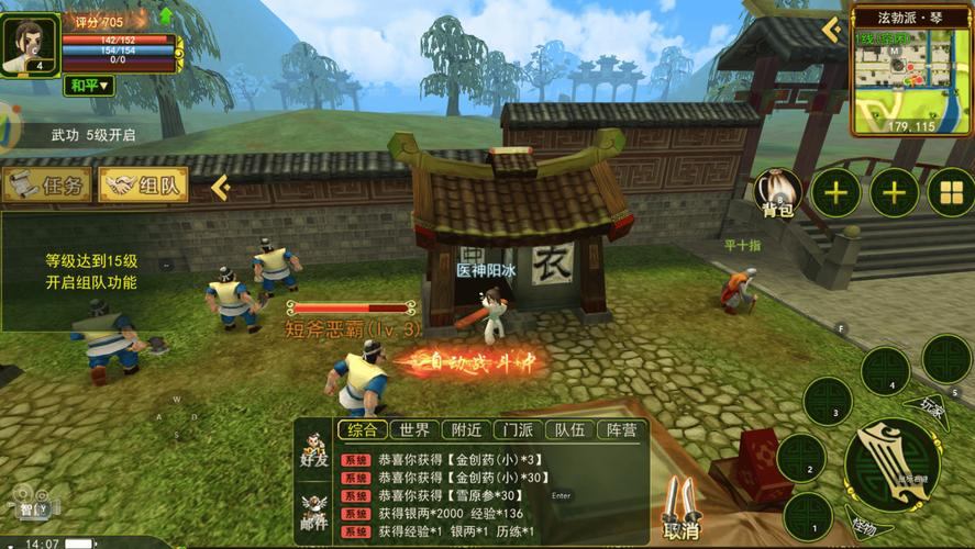 热血江湖sf能玩多久？人气、更新及运营商是关键