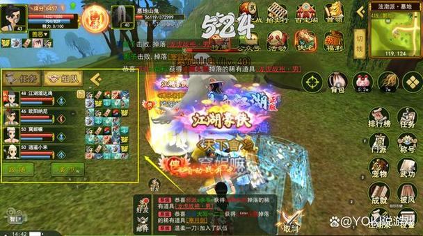 热血江湖sf玩家必看！升级打怪及任务攻略大揭秘