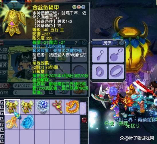 玩梦幻西游sf太辛苦？这里有你想知道的实用信息