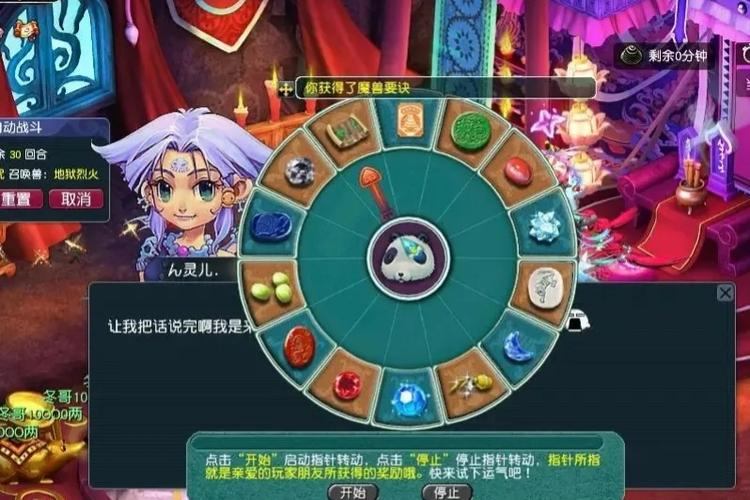 梦幻西游sf是啥？怎么玩？一文带你了解其中奥秘