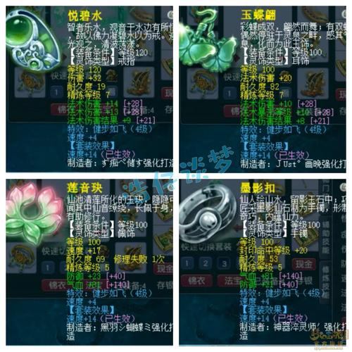 玩梦幻私服常遇疑惑？这里有实在提点及靠谱私服选择法