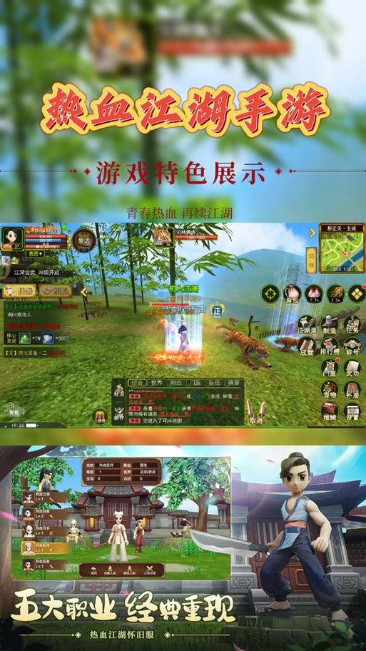 玩热血江湖sf要注意啥？靠谱服选择及快速上手攻略来啦