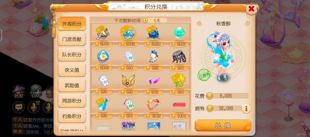 梦幻私服在哪下载？这些渠道要知晓，小心病毒藏链接