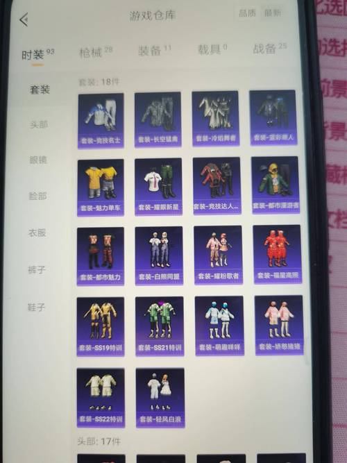 梦幻私服在哪下载?这些渠道要知晓,小心病毒藏链接 第4张 梦幻私服在哪下载?这些渠道要知晓,小心病毒藏链接 第4张