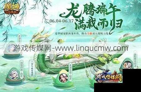 魔域私服外挂危害大，破坏游戏平衡，影响正常玩家体验