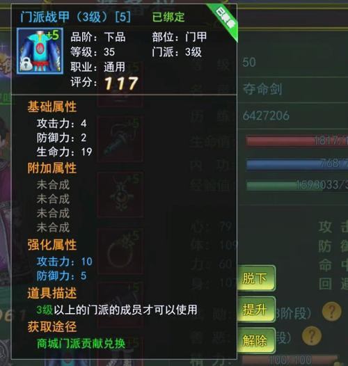 玩热血江湖sf的门道你知道吗？账号创建等关键要点分享