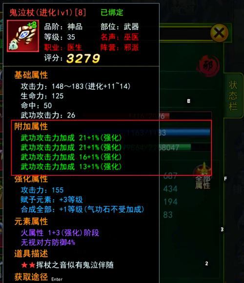 给热血江湖sf玩家的7点建议，服务器选择及职业要点需留意