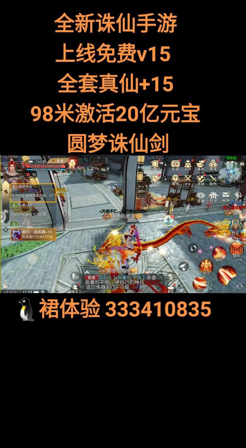 诛仙私服合法吗?玩家为何爱找私服玩?如何找靠谱的私服? 第4张 诛仙私服合法吗?玩家为何爱找私服玩?如何找靠谱的私服? 第4张