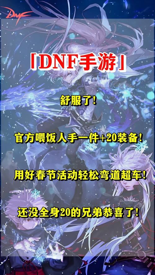 兄弟们注意！玩地下城私服要小心，这些猫腻你知道吗？