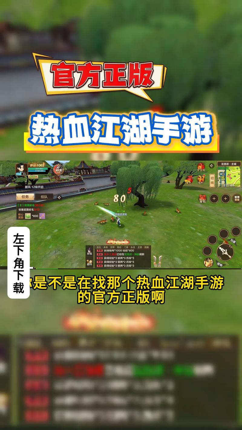 一文带你全面了解热血江湖sf，它究竟是啥？来源复杂在哪？