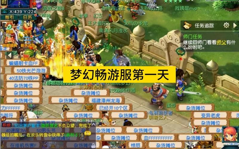 玩梦幻的看过来!说说梦幻私服那些独特玩法及小疑惑 第4张 玩梦幻的看过来!说说梦幻私服那些独特玩法及小疑惑 第4张