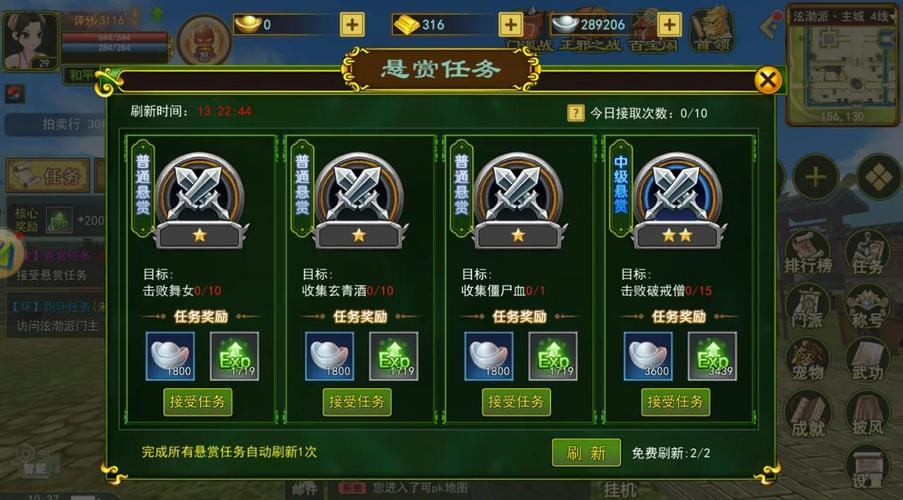 热血江湖sf玩家必看！下载及角色创建经验大揭秘