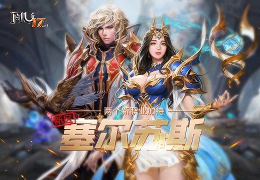 奇迹sf发布网大揭秘！助你轻松找到稳定好玩服务器？