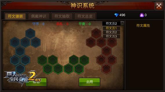 奇迹私服玩家必看！教你如何找到靠谱的奇迹私服发布网？