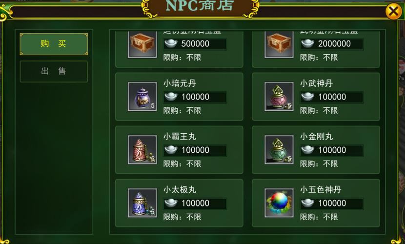 热血江湖私服攻略：省钱玩高难玩法，轻松升级满加成戒指