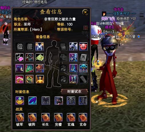 完美世界私服怎么下载？稳定性如何？这里有详细解答