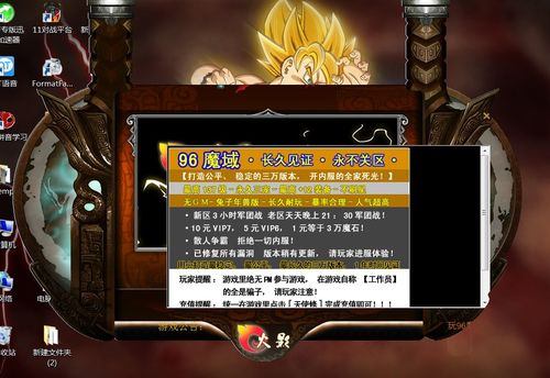 魔域sf玩家看过来！登录及掉线问题全解析，咱帮你搞定