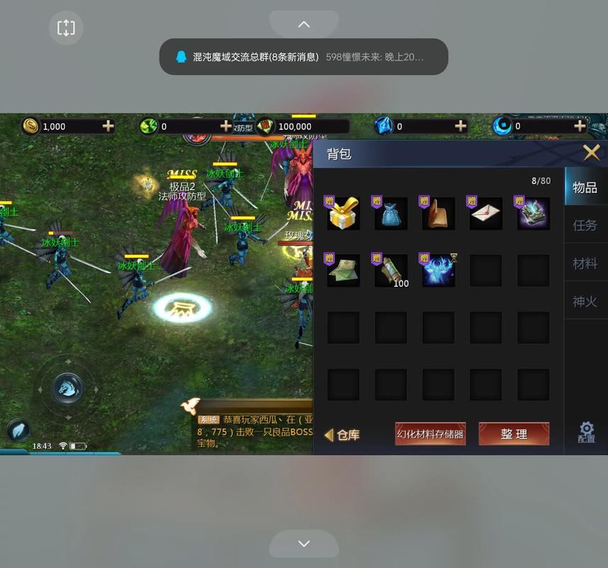 玩家好奇魔域sf玩法？来聊聊它与正规版本的不同及特色