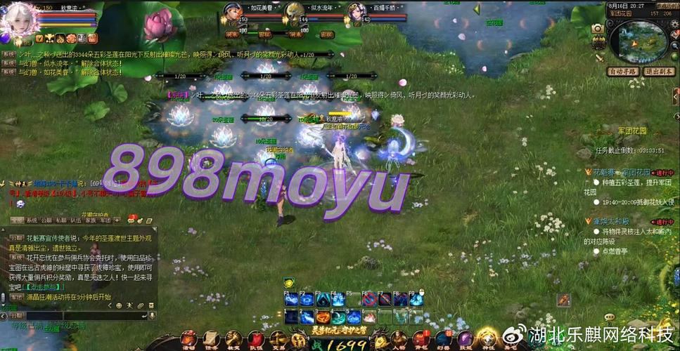 魔域私服外挂揭秘：自动打怪、公平性破坏与玩家避坑指南