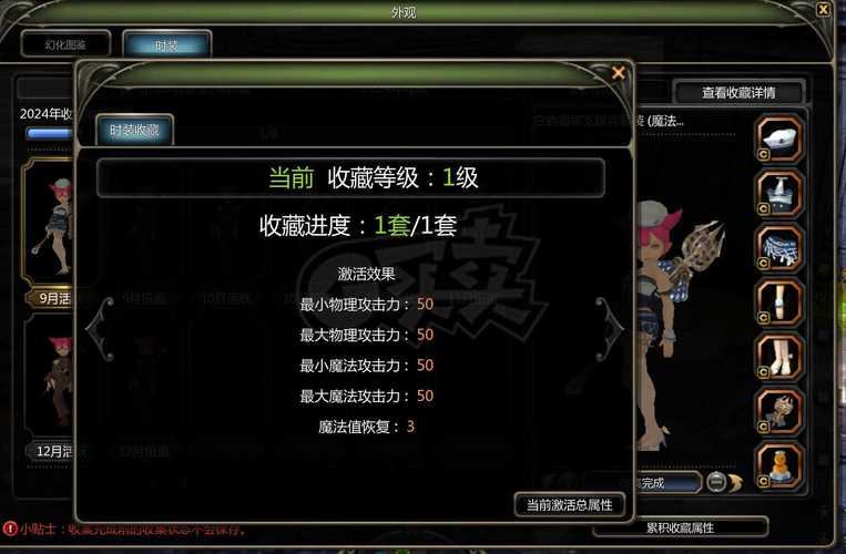 魔域私服外挂风险多？资深玩家揭秘防坑要点及常见陷阱